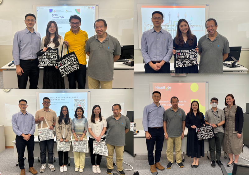 20250509 Career Talk 2