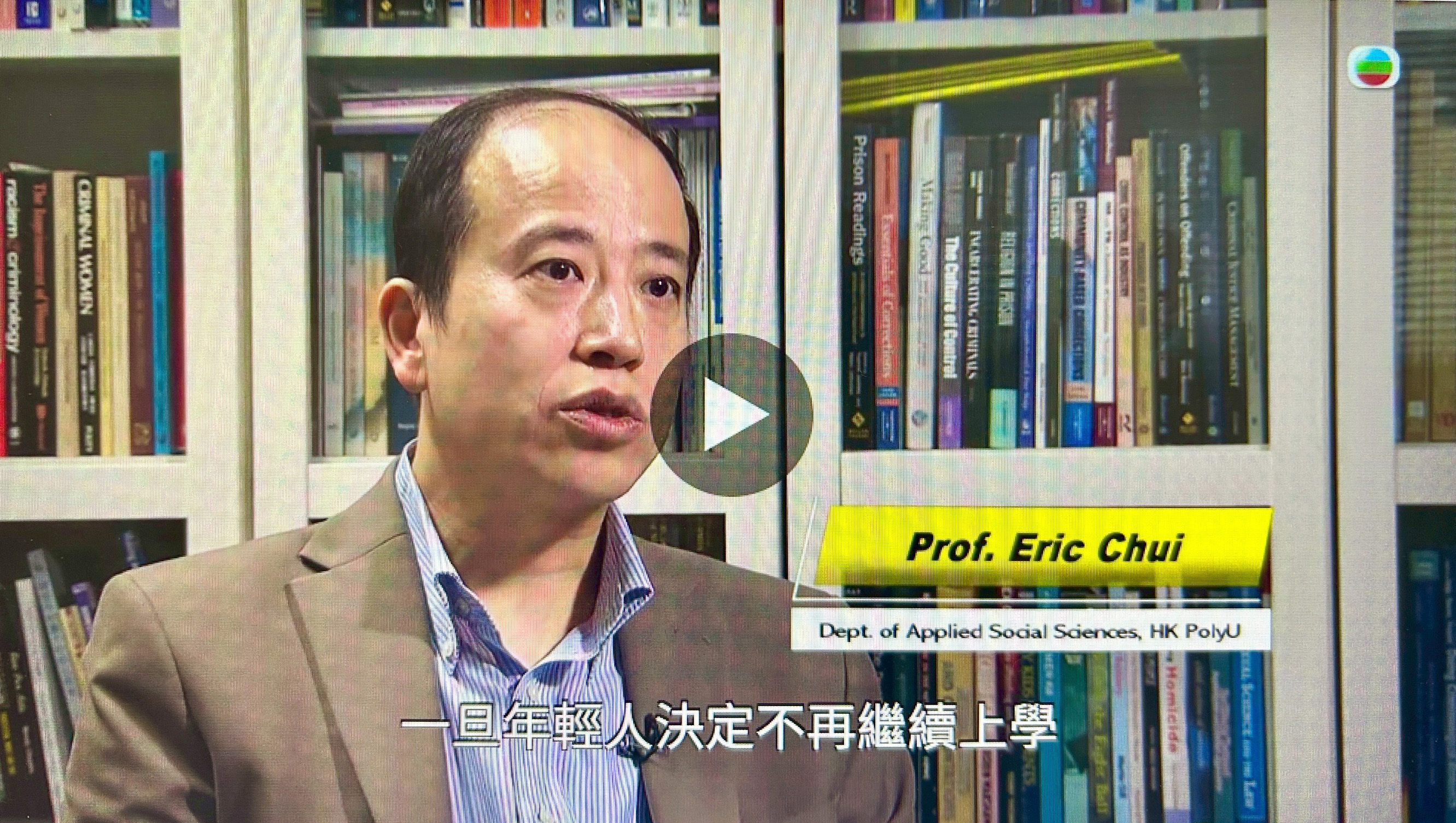 202505Prof Eric CHUI on Helping Dropouts