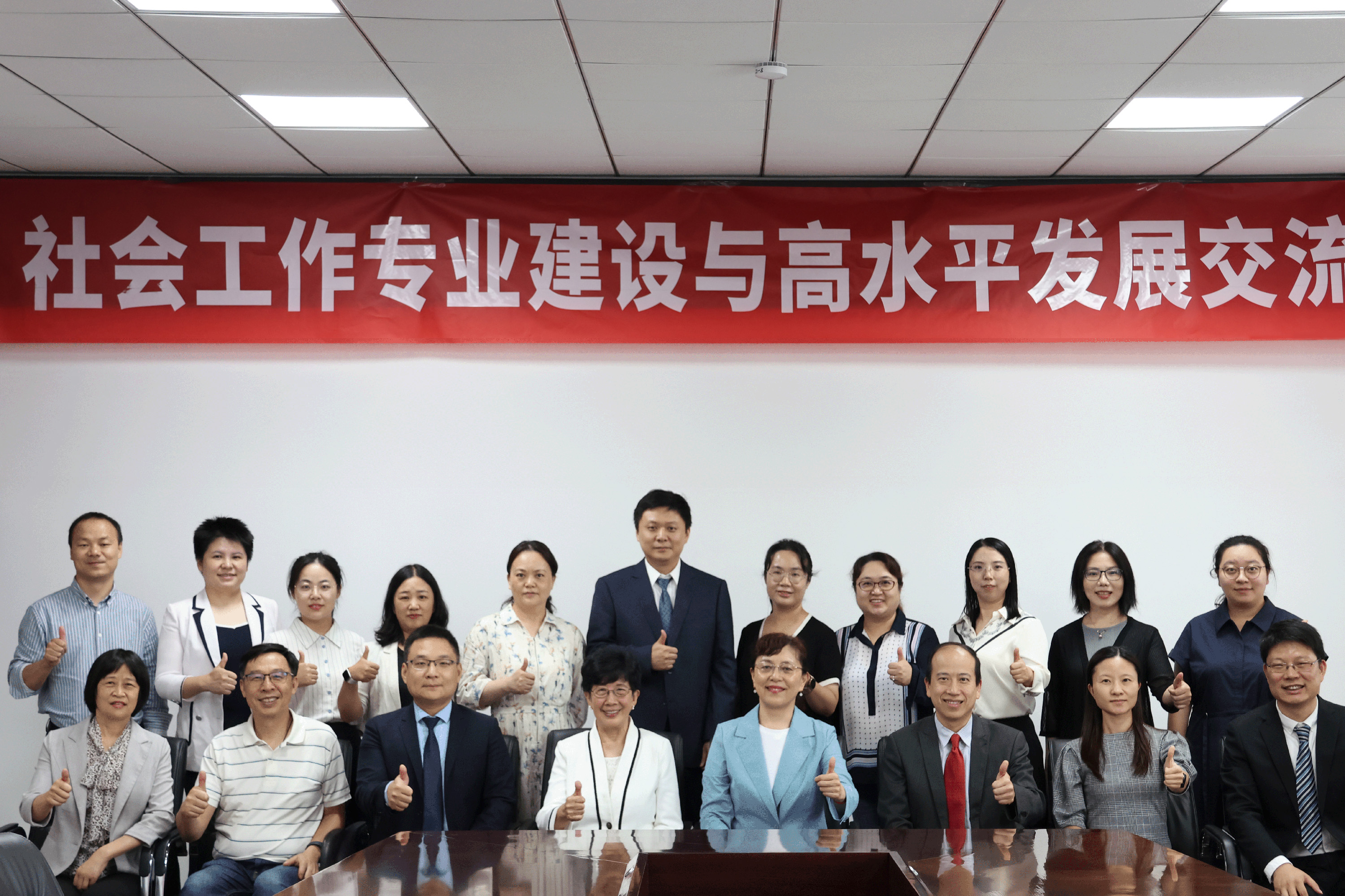 2025_06_16 Huazhong University of Science and Technology