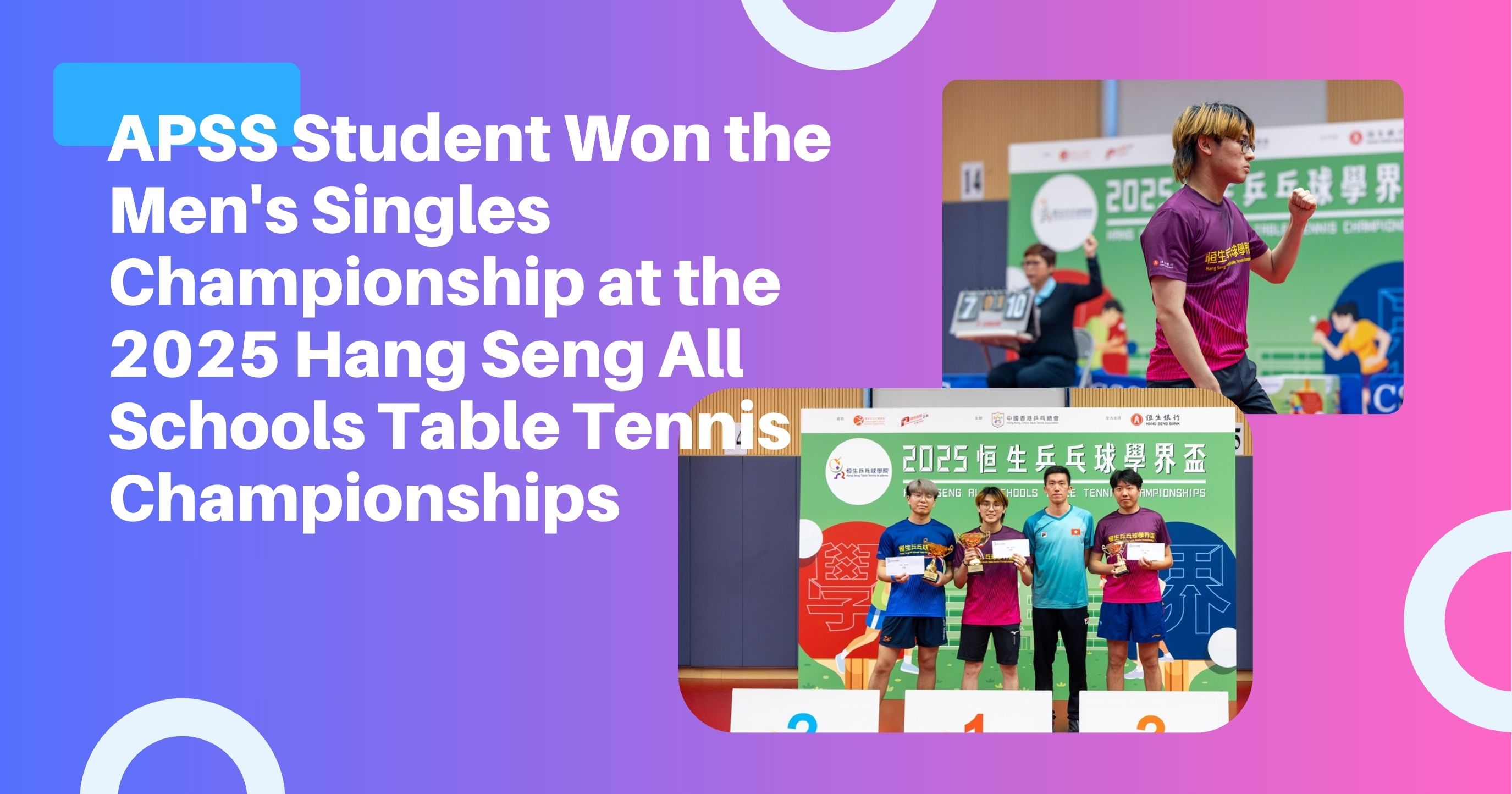 2025June news_Chan Yat Shun_banner_r