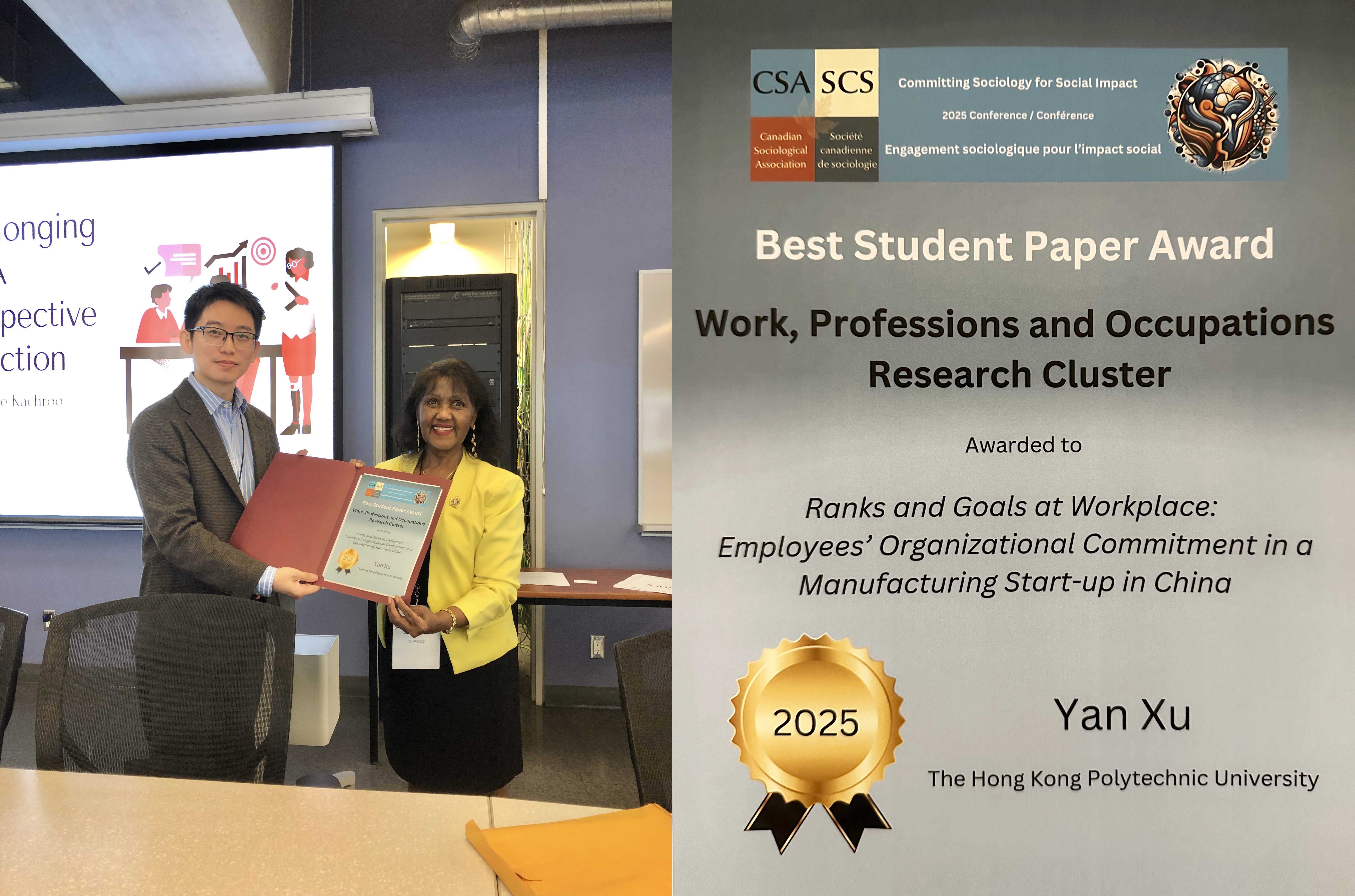 Award Presentation_Yan XU