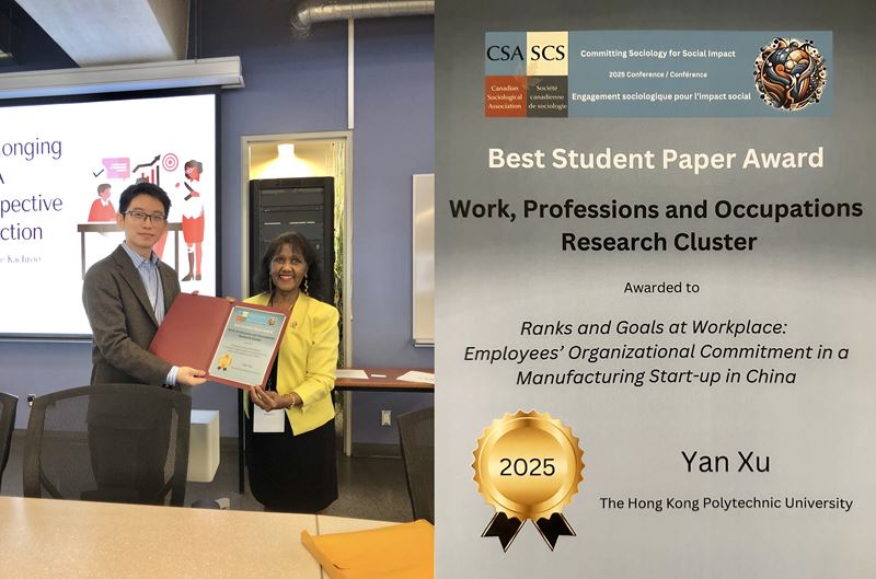 Award Presentation_Yan XU