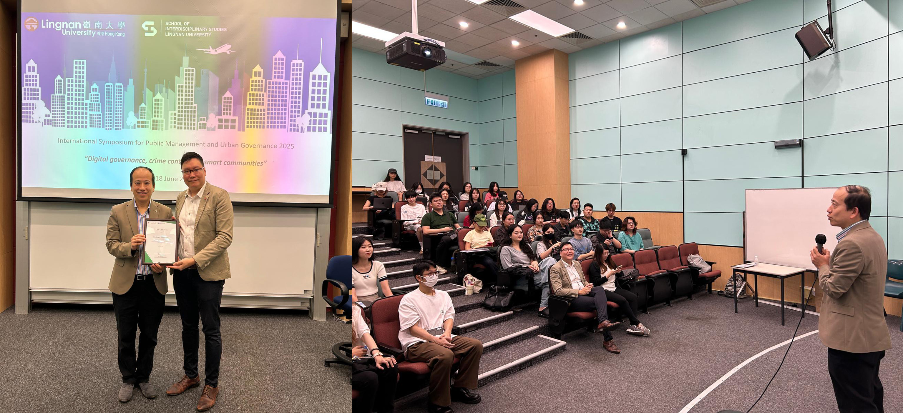 Prof Eric CHUI Spoke at the International Symposium for Public Management and Urban Governance 2025