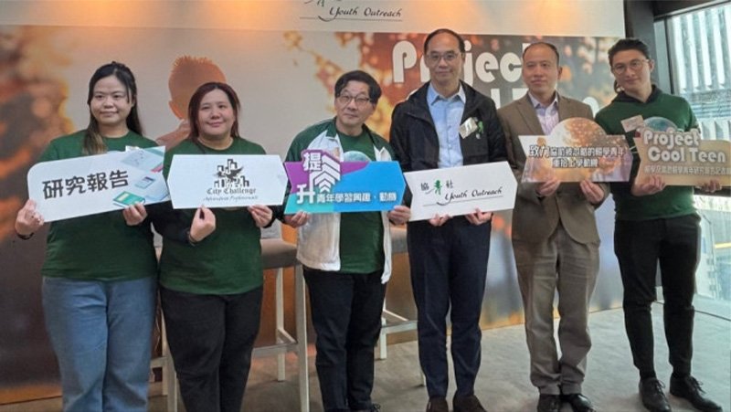 20250224Prof Eric CHUI on Study of Adolescent Dropouts1