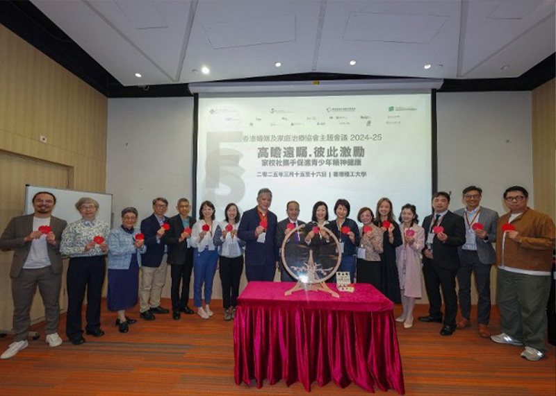 20250316 HKMFTA Annual Conference_1