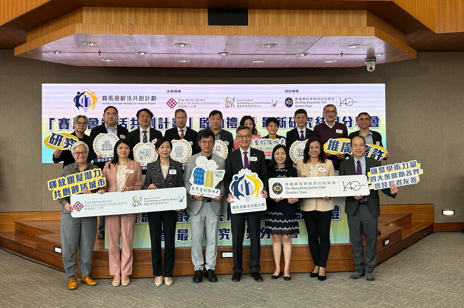 20250324 PolyU Survey Finds Age-Friendly Measures Significantly Boost Seniors Spending (2)