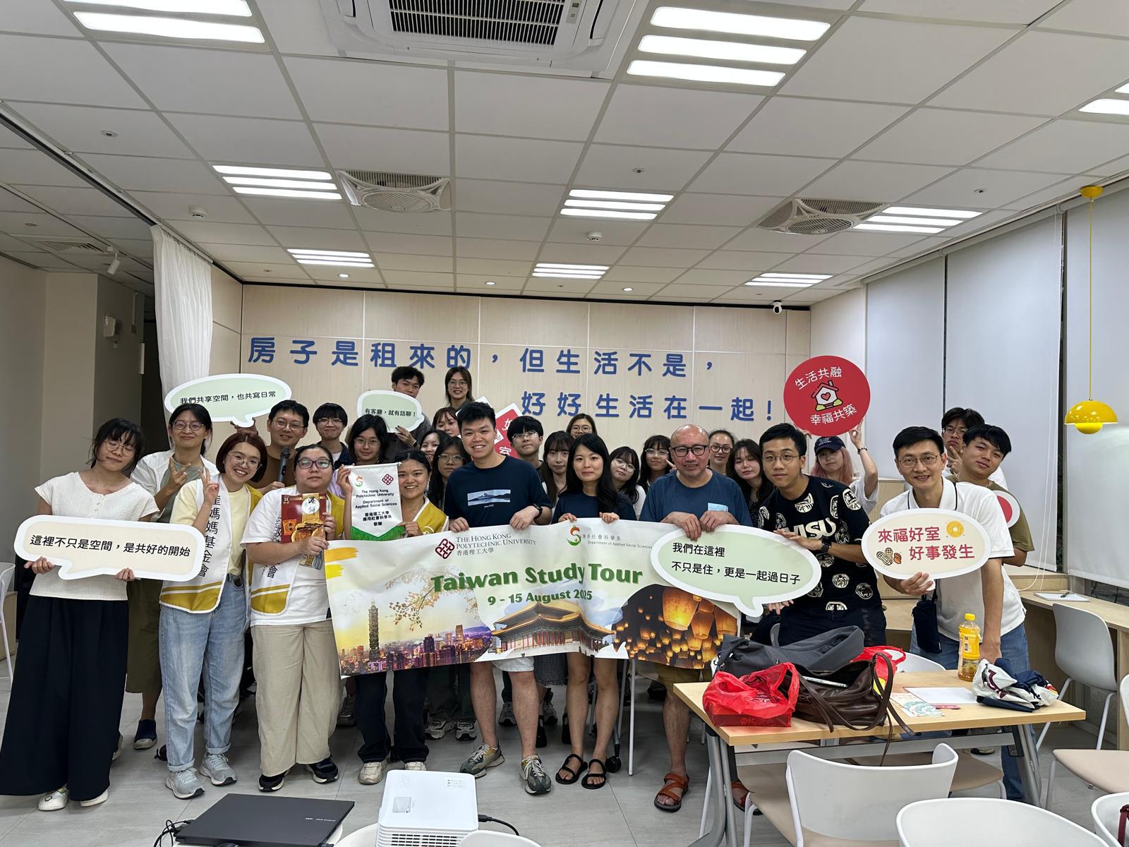 20250809-0815 Taiwan study trip (10)