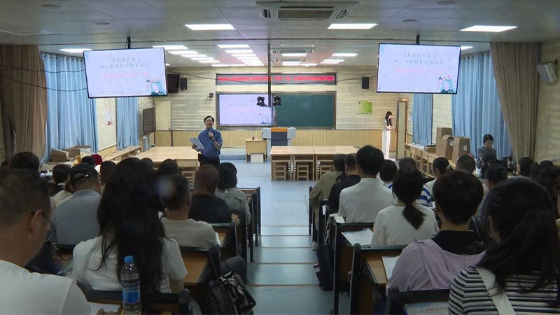 20250821 Prof Daniel SHEK Gives Mental Health Education Training in Fujian_1