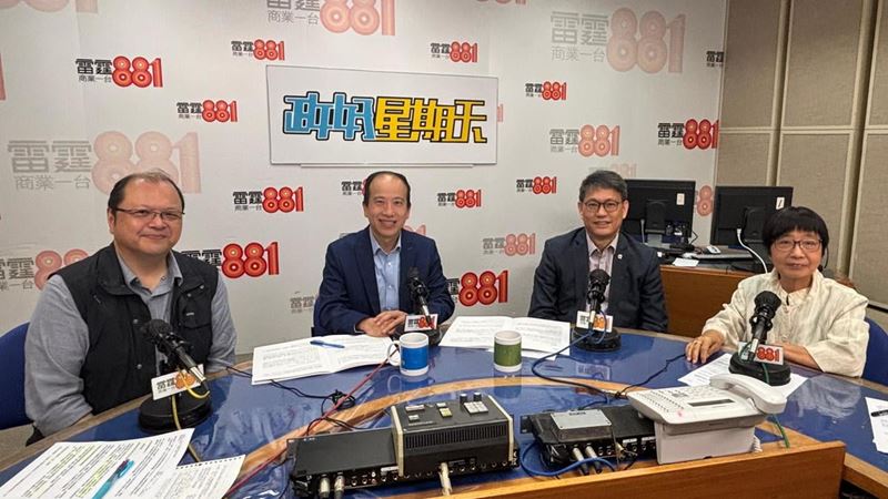 20250908 Prof Eric CHUI on Policy Address Recommendations