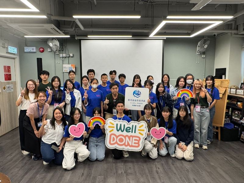 APSS Co-Hosts Students at PolyU Summer Institute 2025 1