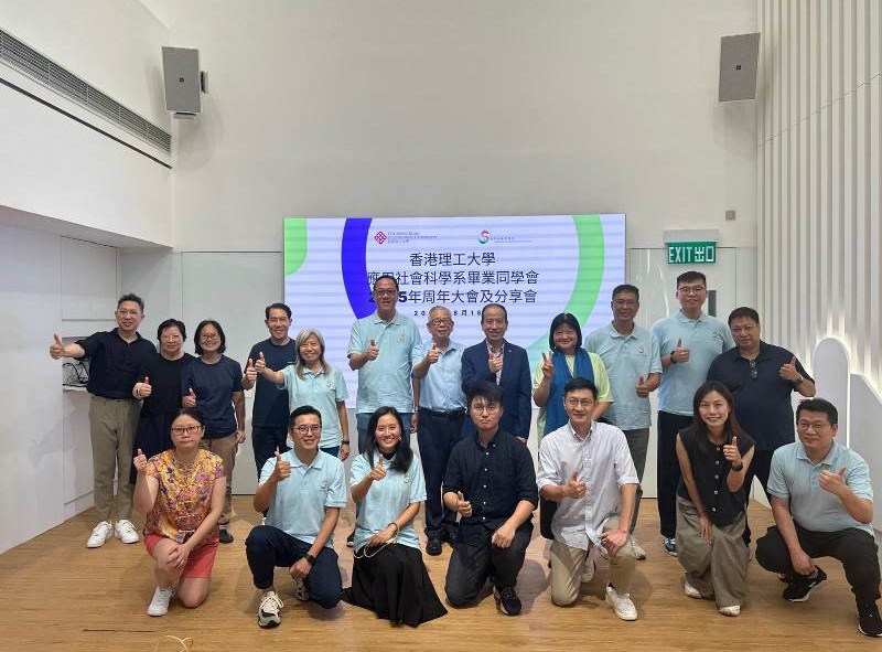 APSS Graduates Association Held the Annual General Meeting and Alumni Talk _1