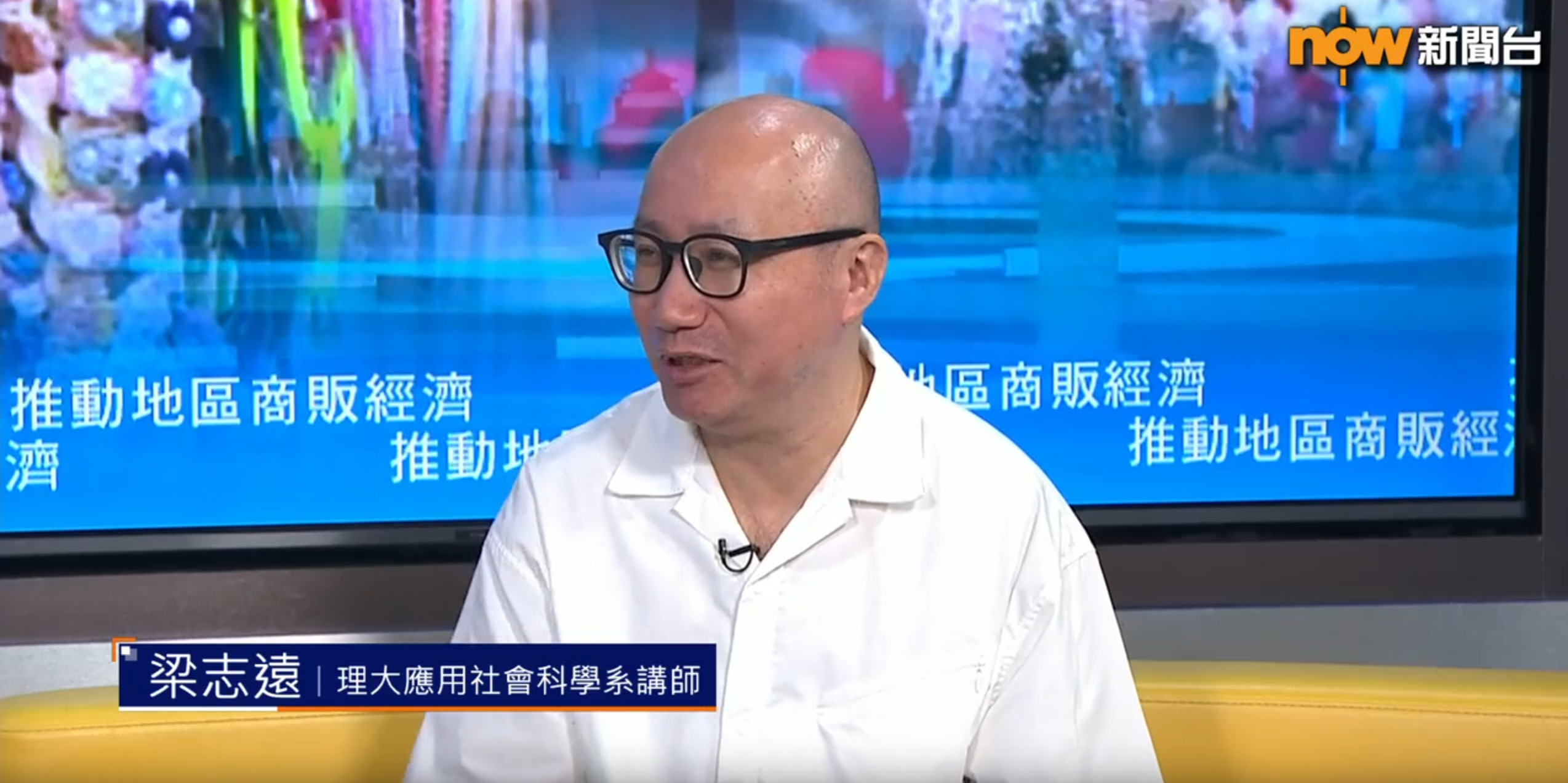 Dr Chi-yuen LEUNG on Developing Bazaar Economy