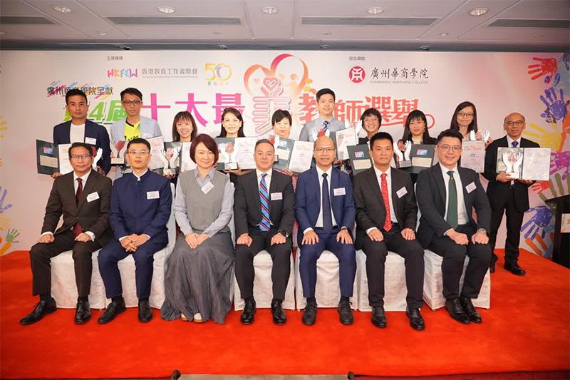 most beautiful teacher