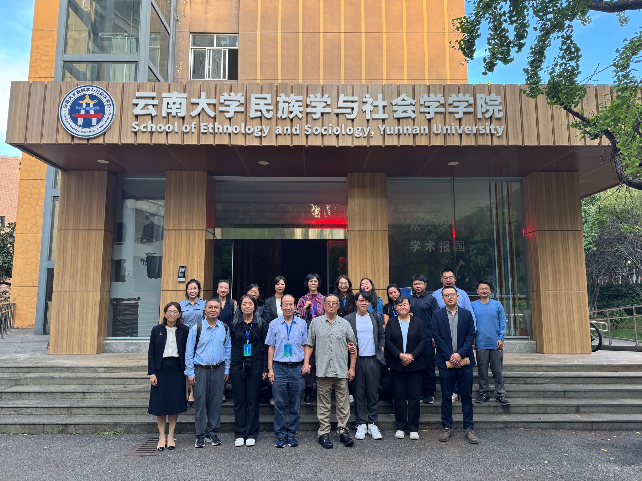 Yunnan Minzu University MoU (1)