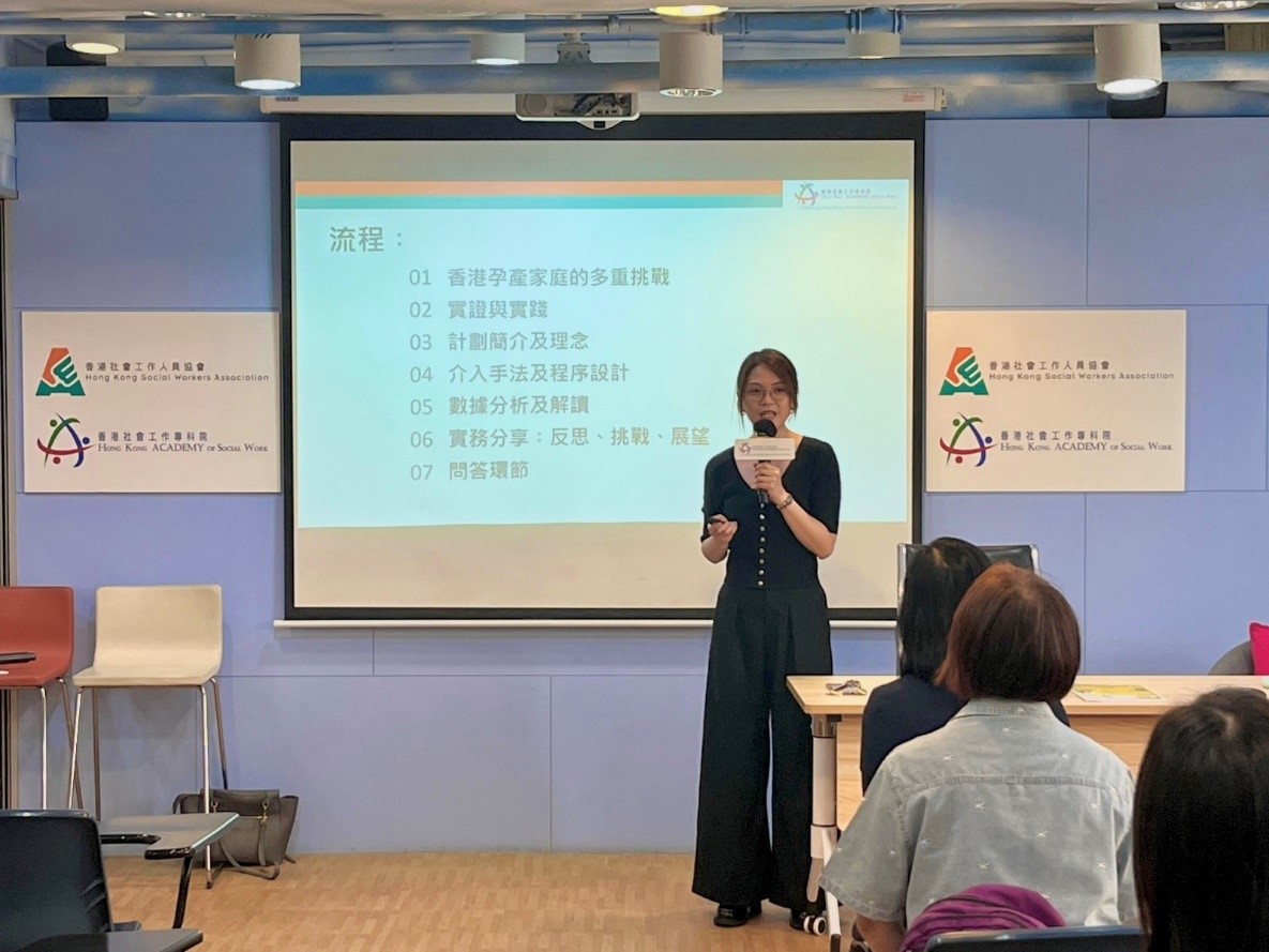 20251027 Prof Camilla LO Advocates for Enhanced Collaboration Between Health and Social Services