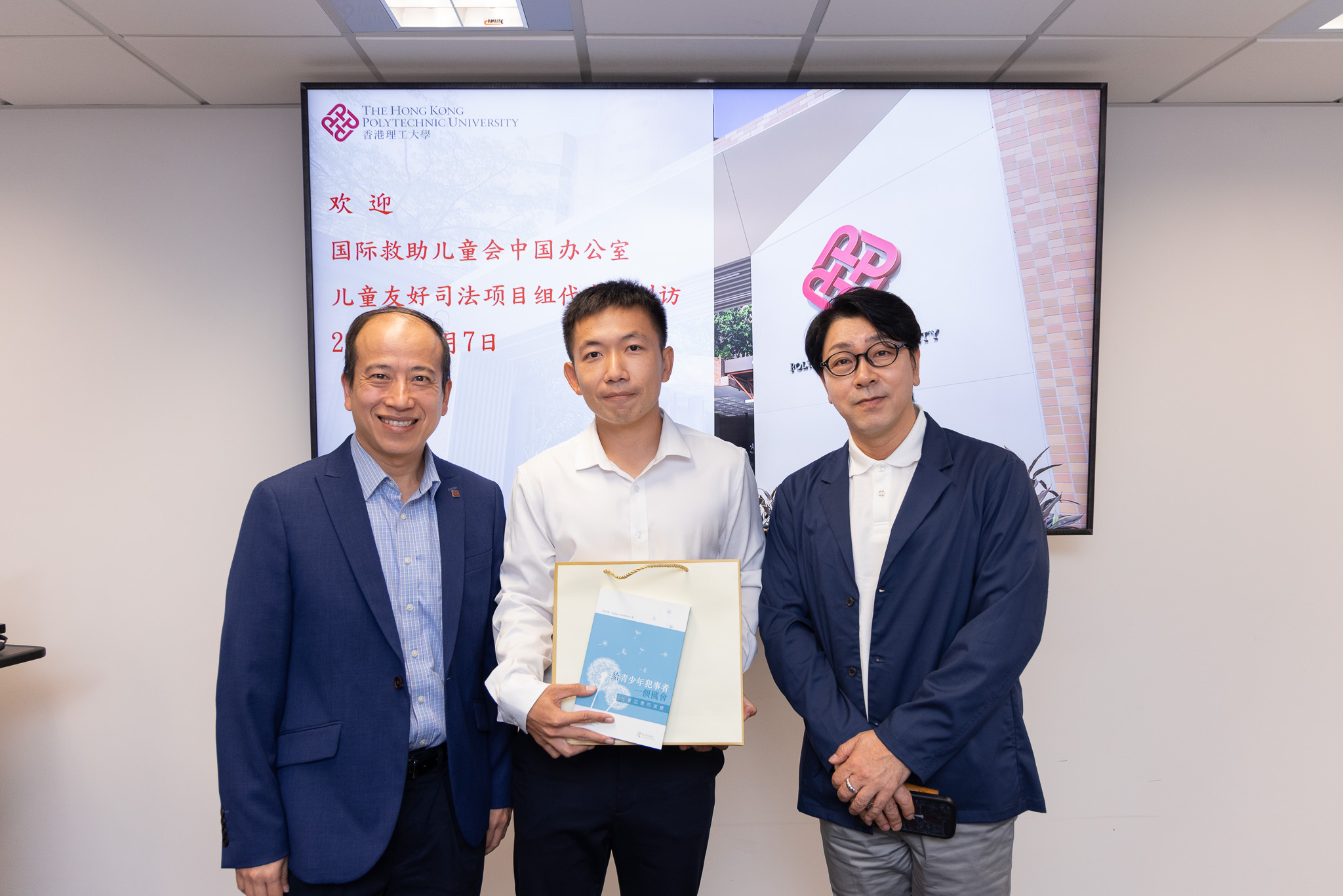 20251107 Save the Children Visit 35selected