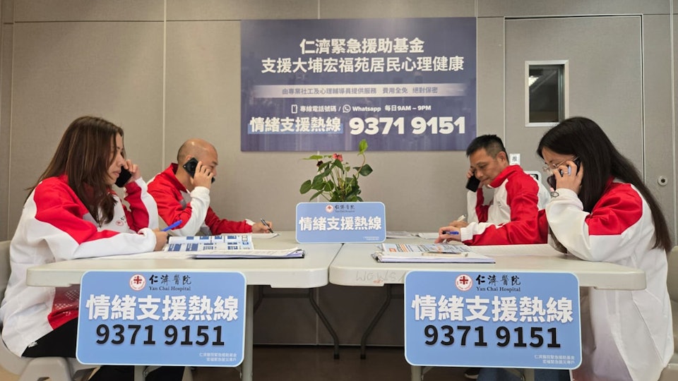 APSS joins Yan Chai Hospital to support Wang Fuk Court residents