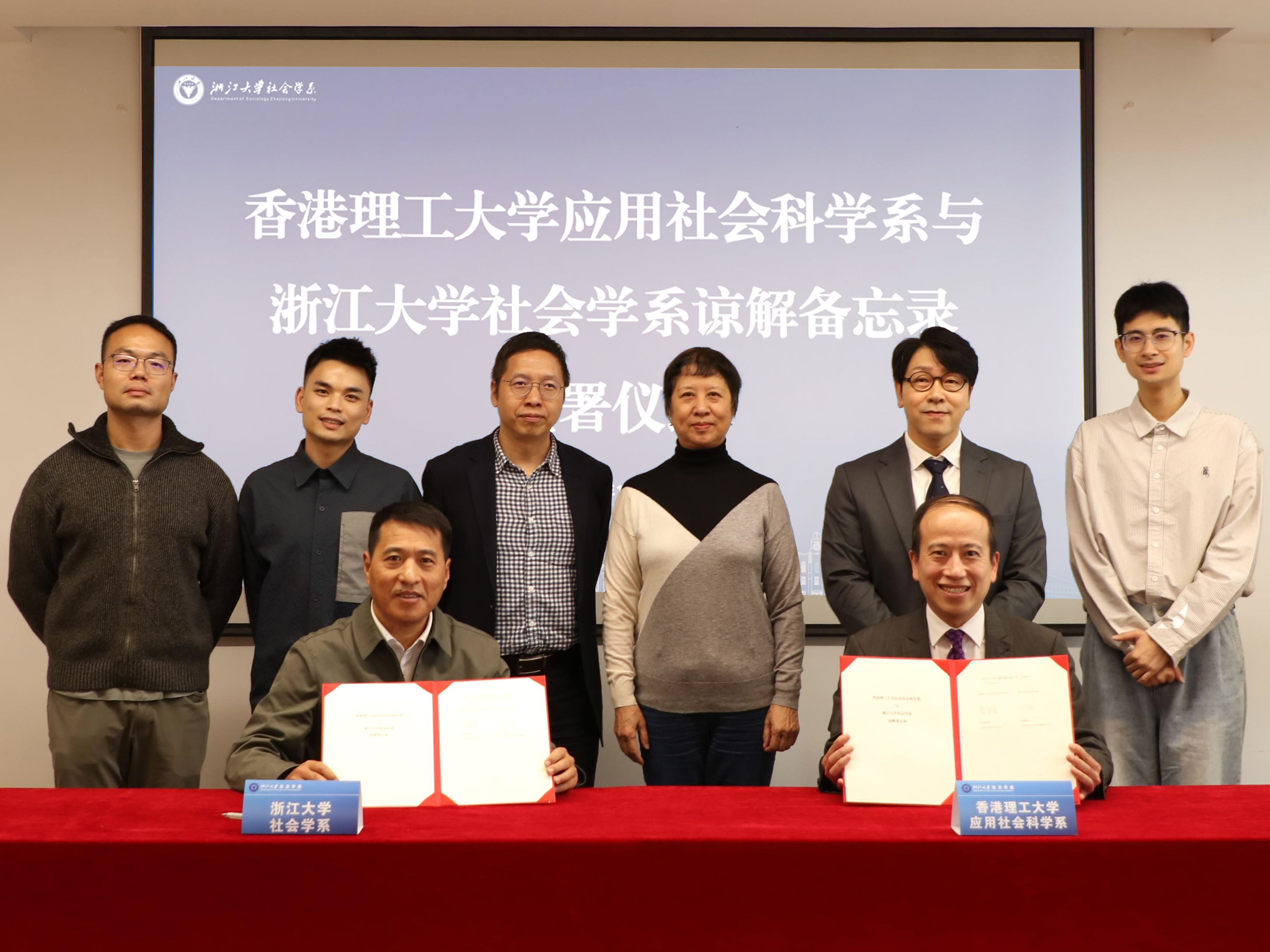 APSS Signed MoU with Zhejiang University to Enhance Academic Collaboration (2)