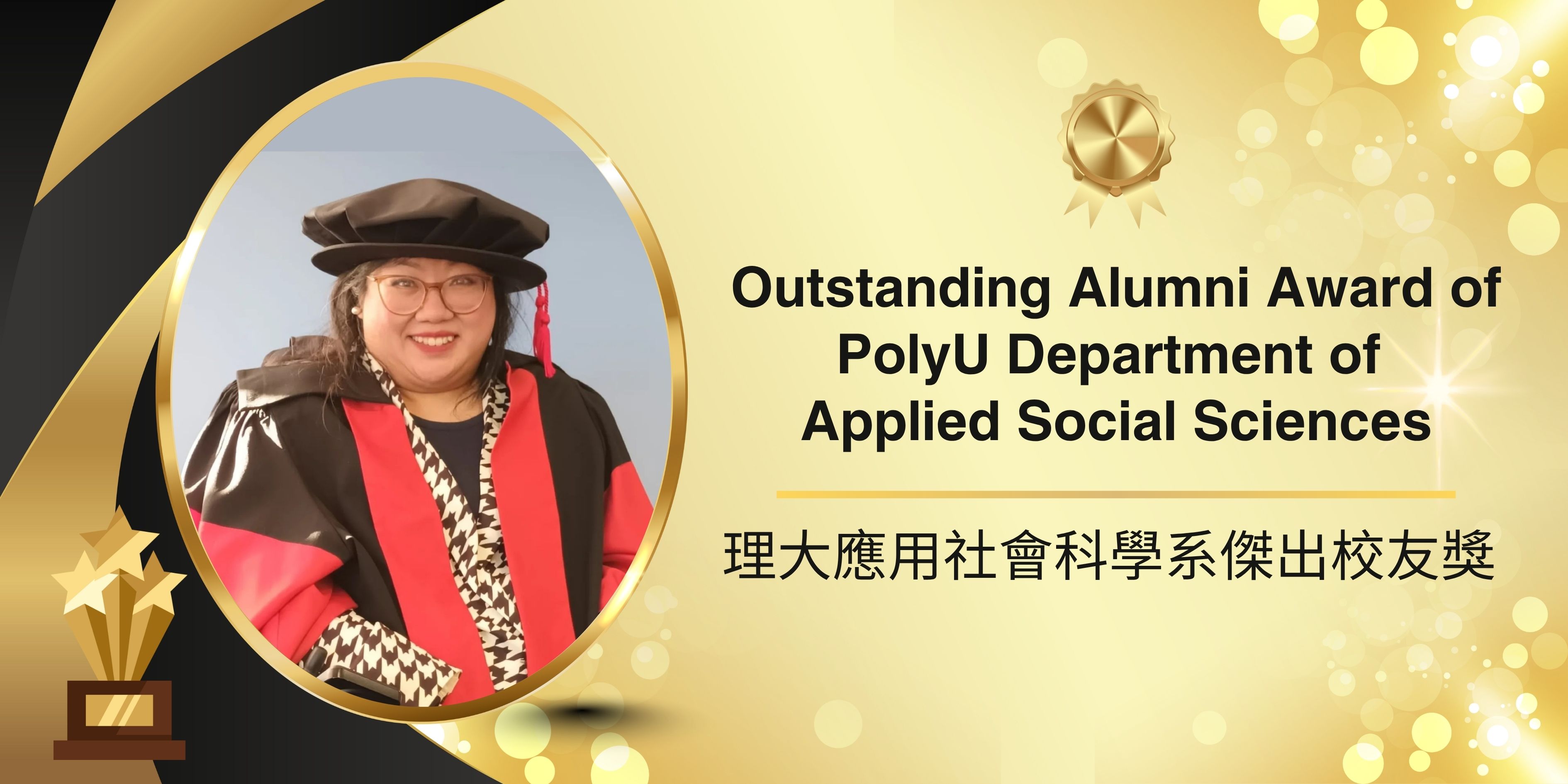 Dr Carmen Yau_OPAA_Banner