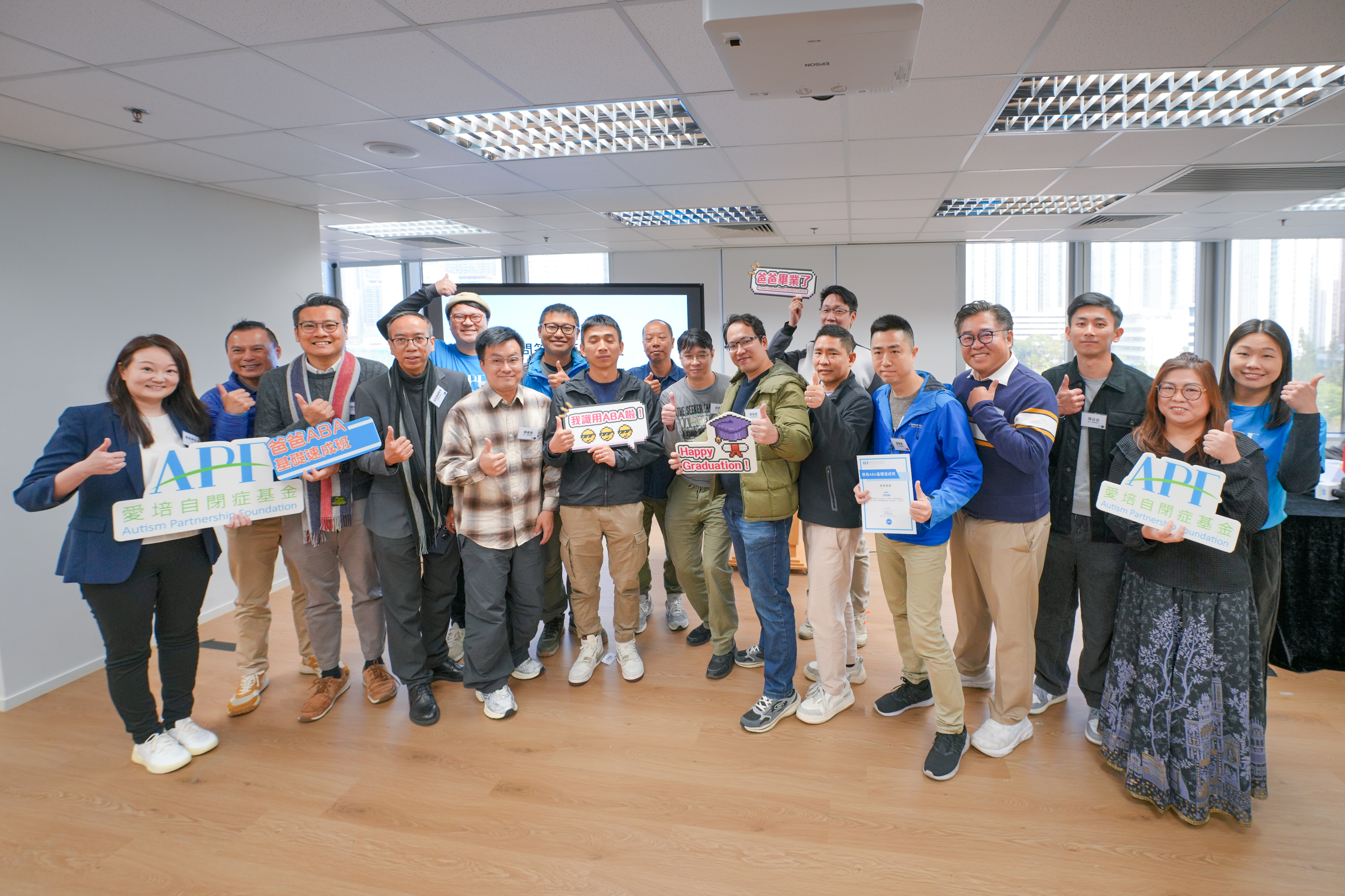 20260126 Dr Kai Chung LO Jointly Offer Trainings to ASD Children Fathers