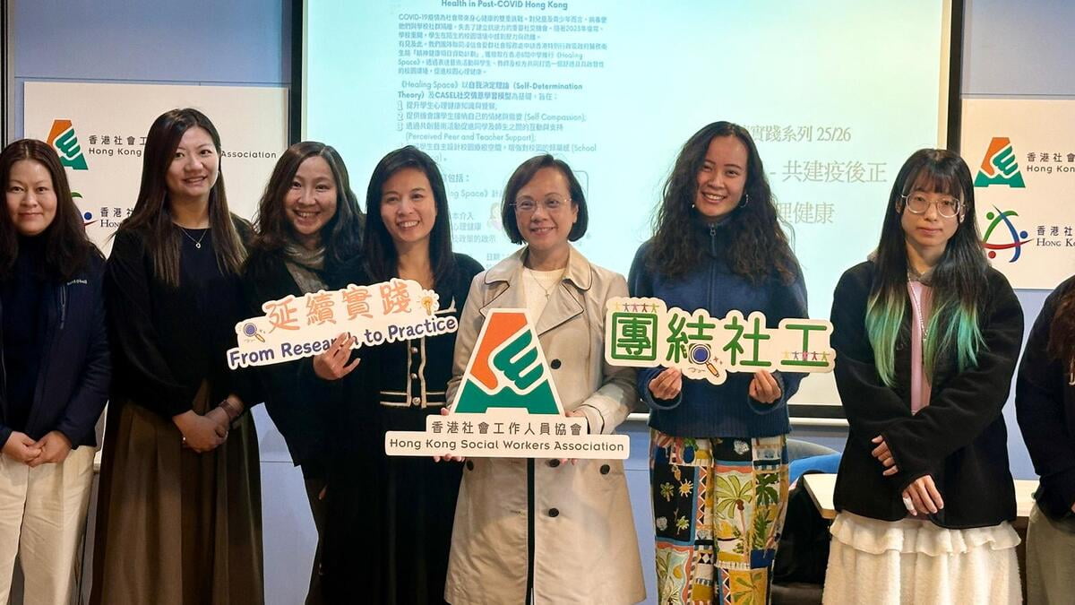 20260204 PolyU Project Builds Positive Mental Health at Secondary Schools