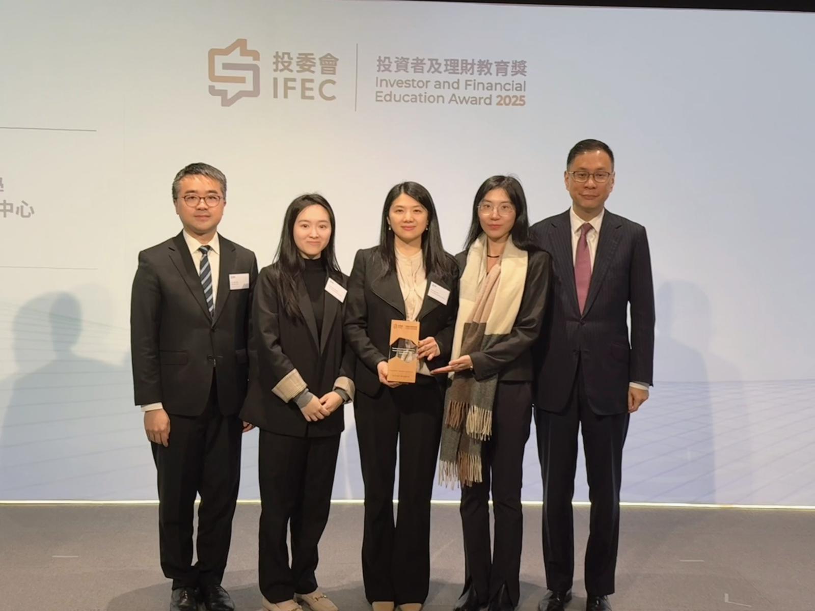 IFEC Award 2025_RCGFS