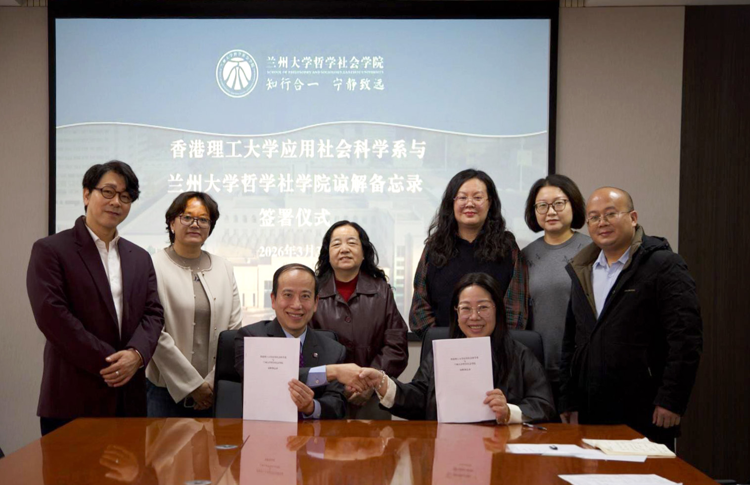 MoU Lanzhou University (3)
