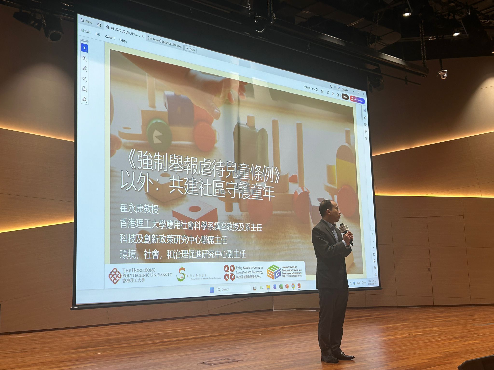 The Mandatory Reporting of Child Abuse Ordinance Webinar