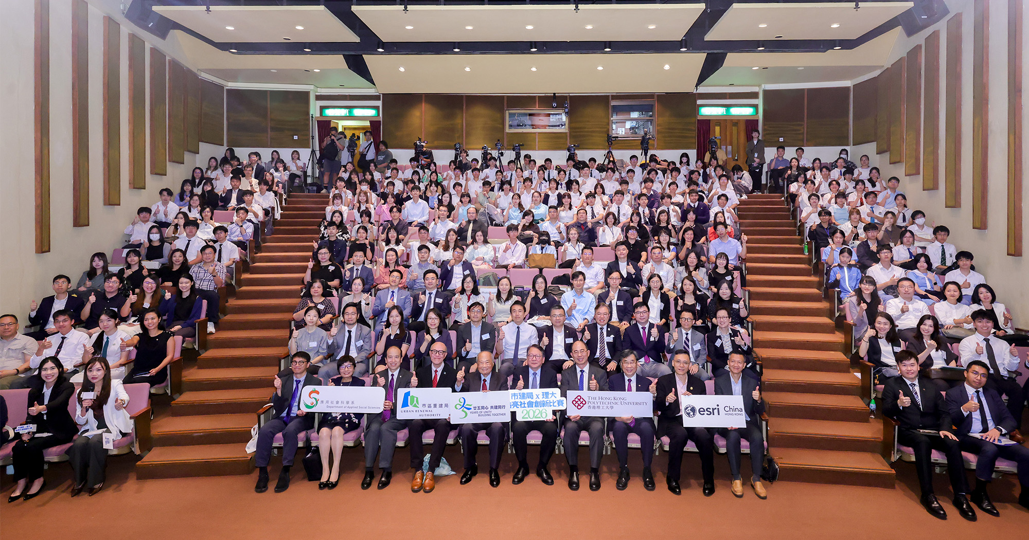 APSS and URA 2026_cover