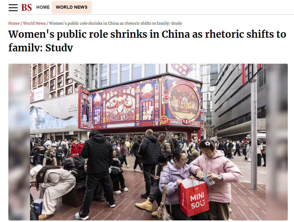 PolyU Study Reveals Evolving Media Representation of Womens Roles_1