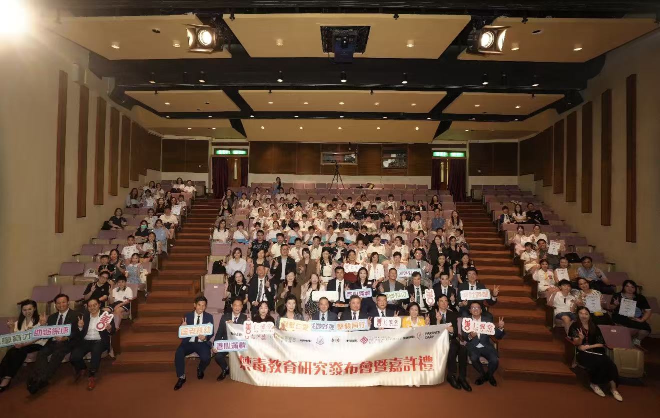 Study validates PolyU-led Assessment of Polices Anti-Drug Theatre Programme