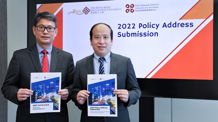 2022 Policy Address Submission
