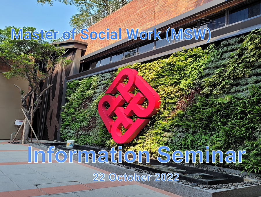 20221022_MSW Info Semianr_04