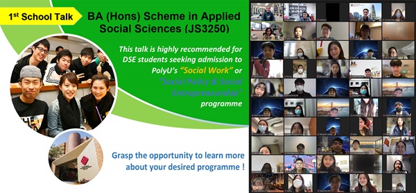 20230131 Ug School Talk Scheme basenews cover