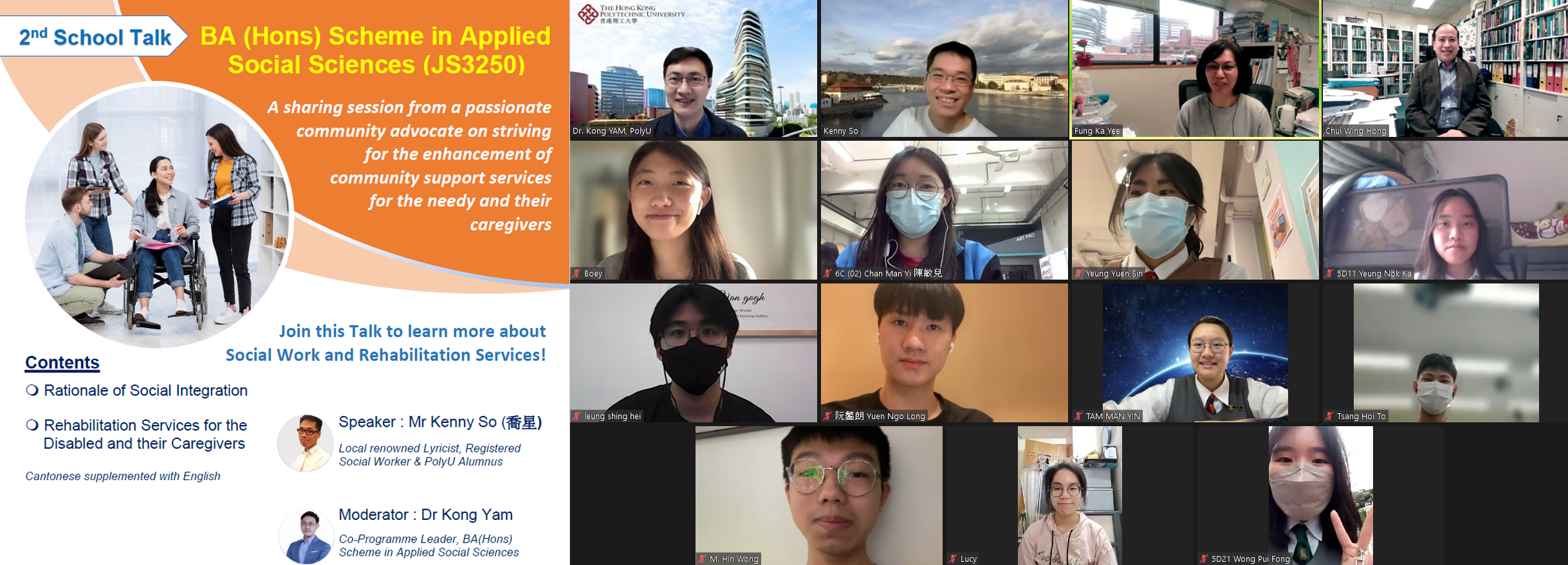 2nd School Talk for Scheme-based Programme for 2023 Cohort