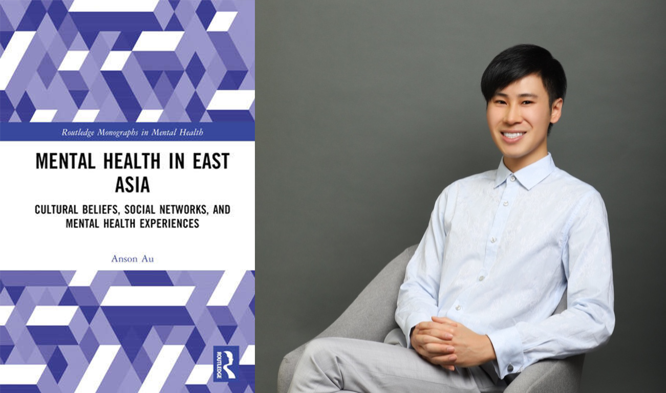 Au2023_Monograph Photo