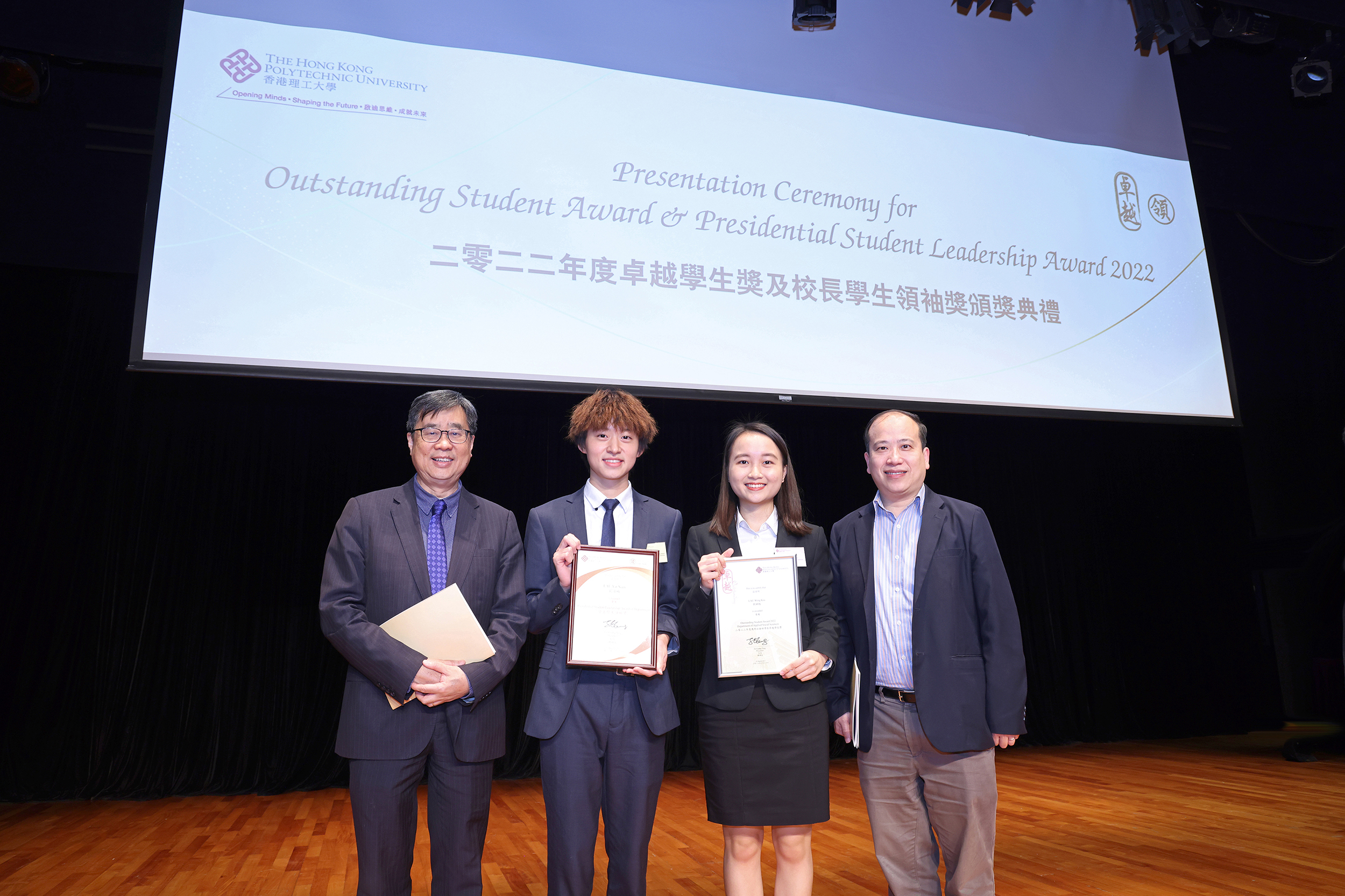 DeanFHSS w OSA n PSLA Awardees 001