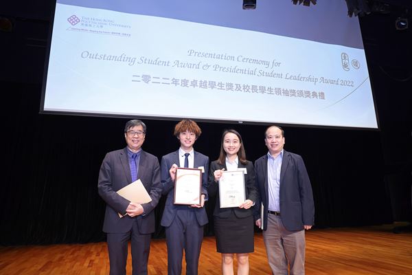 DeanFHSS w OSA n PSLA Awardees 001