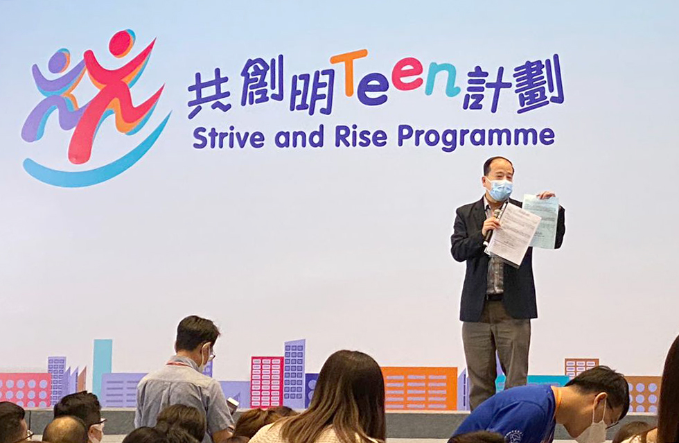 Evaluation of the Strive and Rise Programme