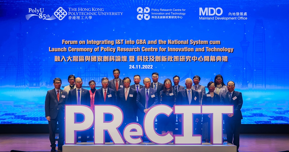 PReCIT lauch Ceremony