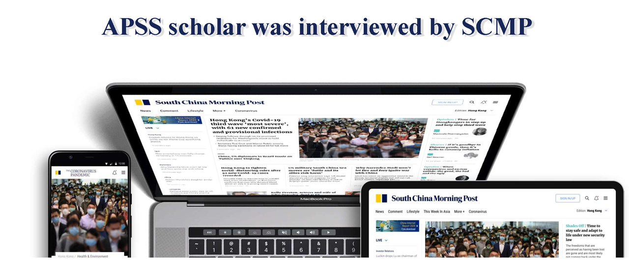 scholarinterview