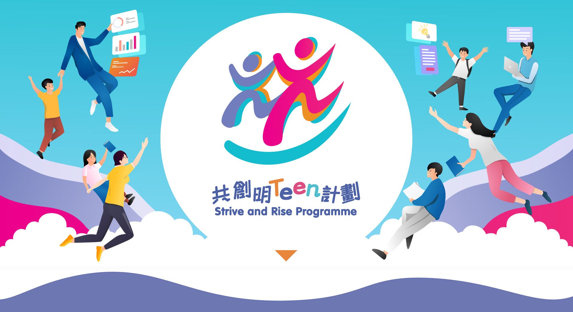 Strive and Rise Programme_news capture