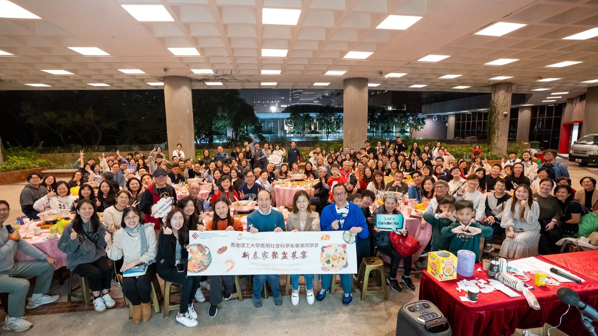 APSS Chinese Basin Feast 2025