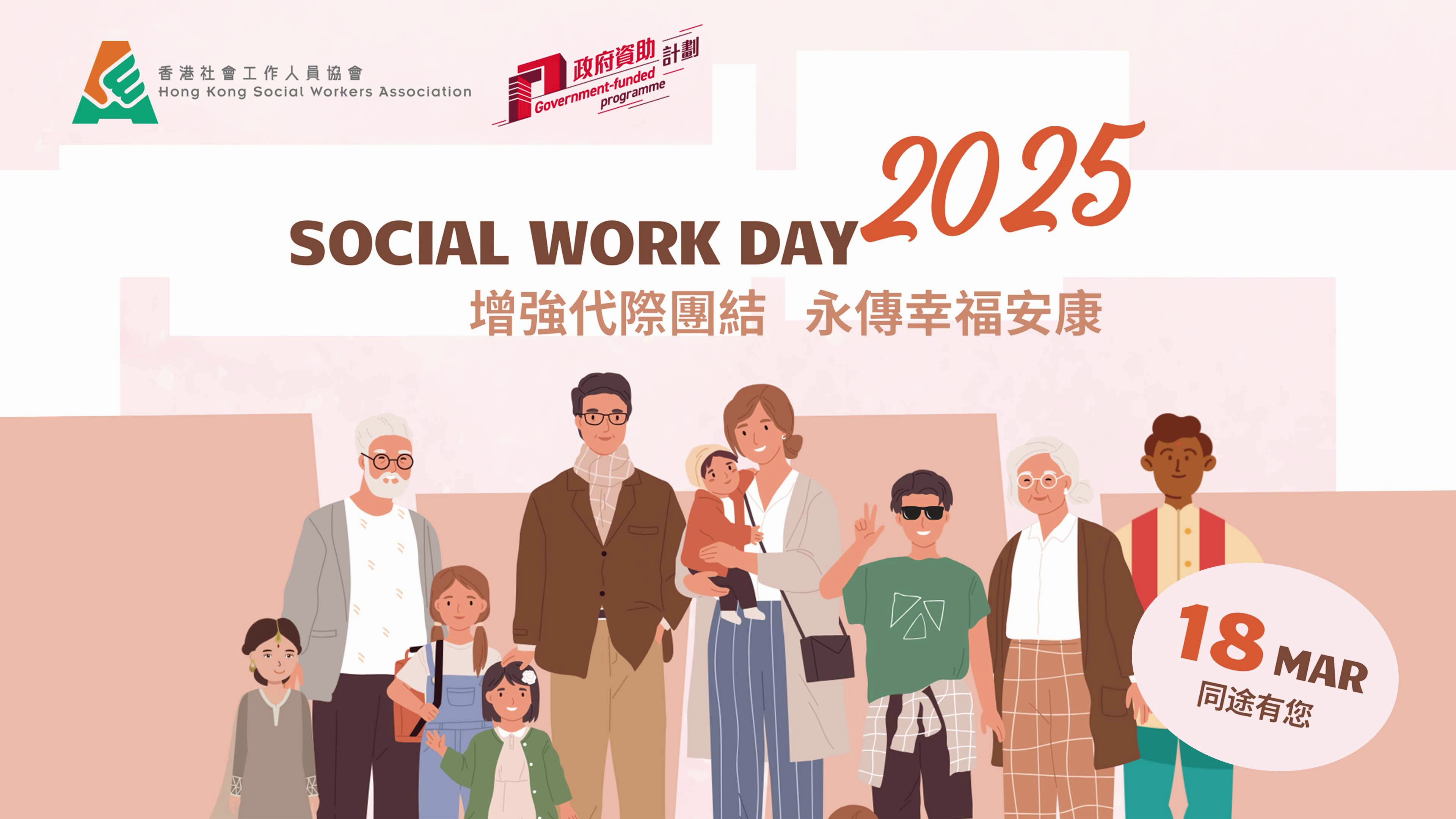 vlcsnap-2025-03-24-14h00m52s799