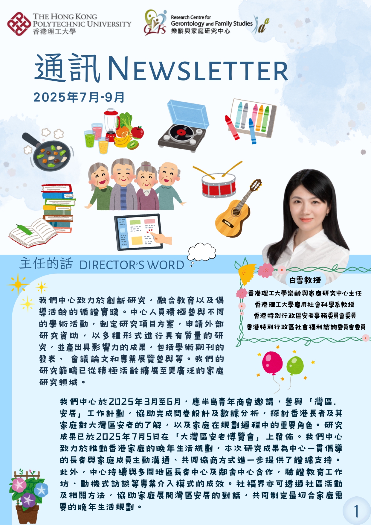 RCGFS Newsletter Jul Sep 2025 cover