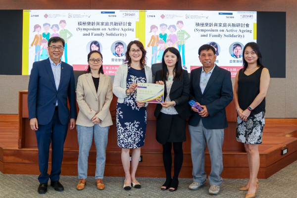 Symposium on Active Ageing and Family Solidarity (3/7/2023)