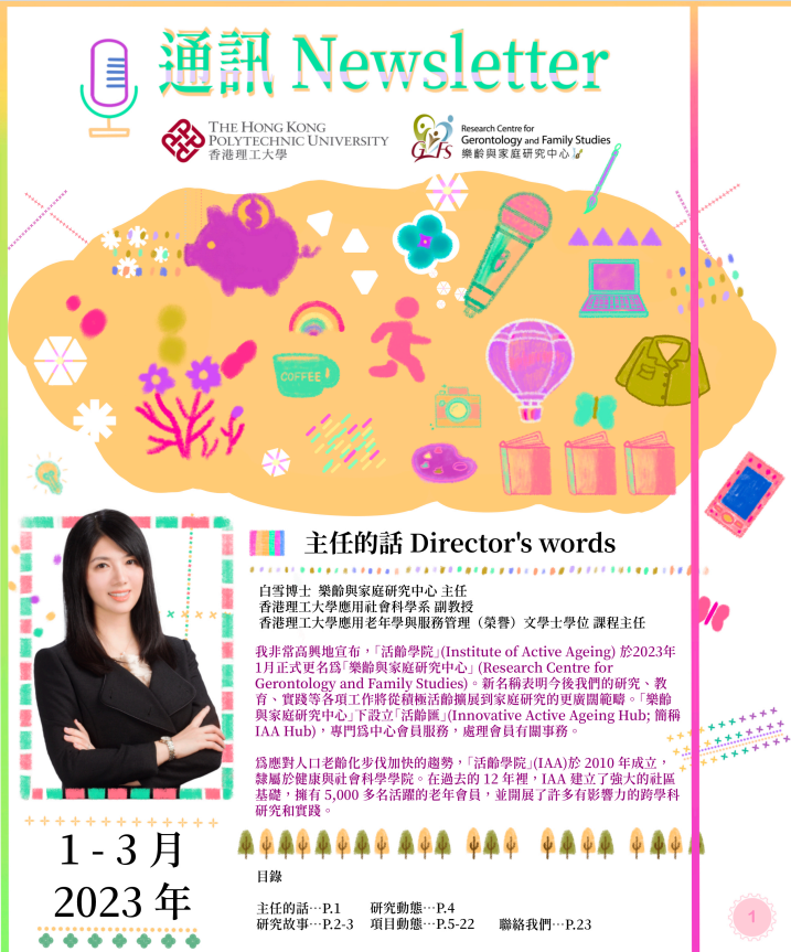螢幕擷取畫面 2023 06 19 142732