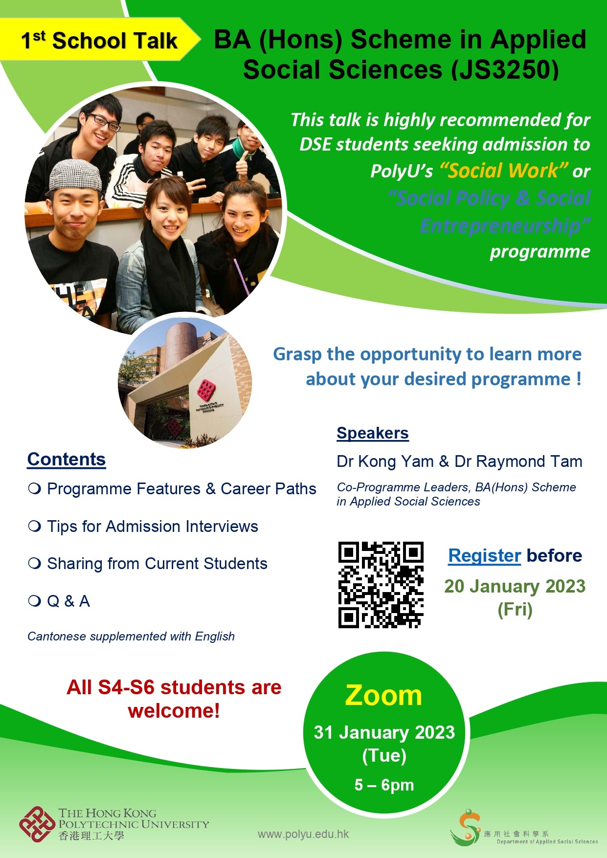 20230131 BA Scheme Programme School Talk