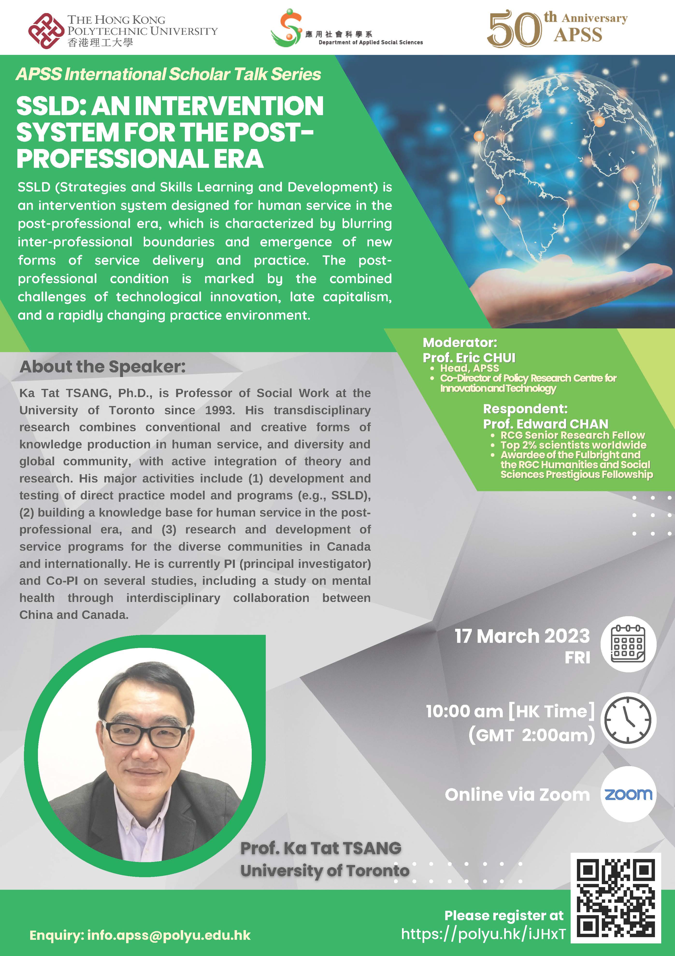20230317 APSS International Talk Series