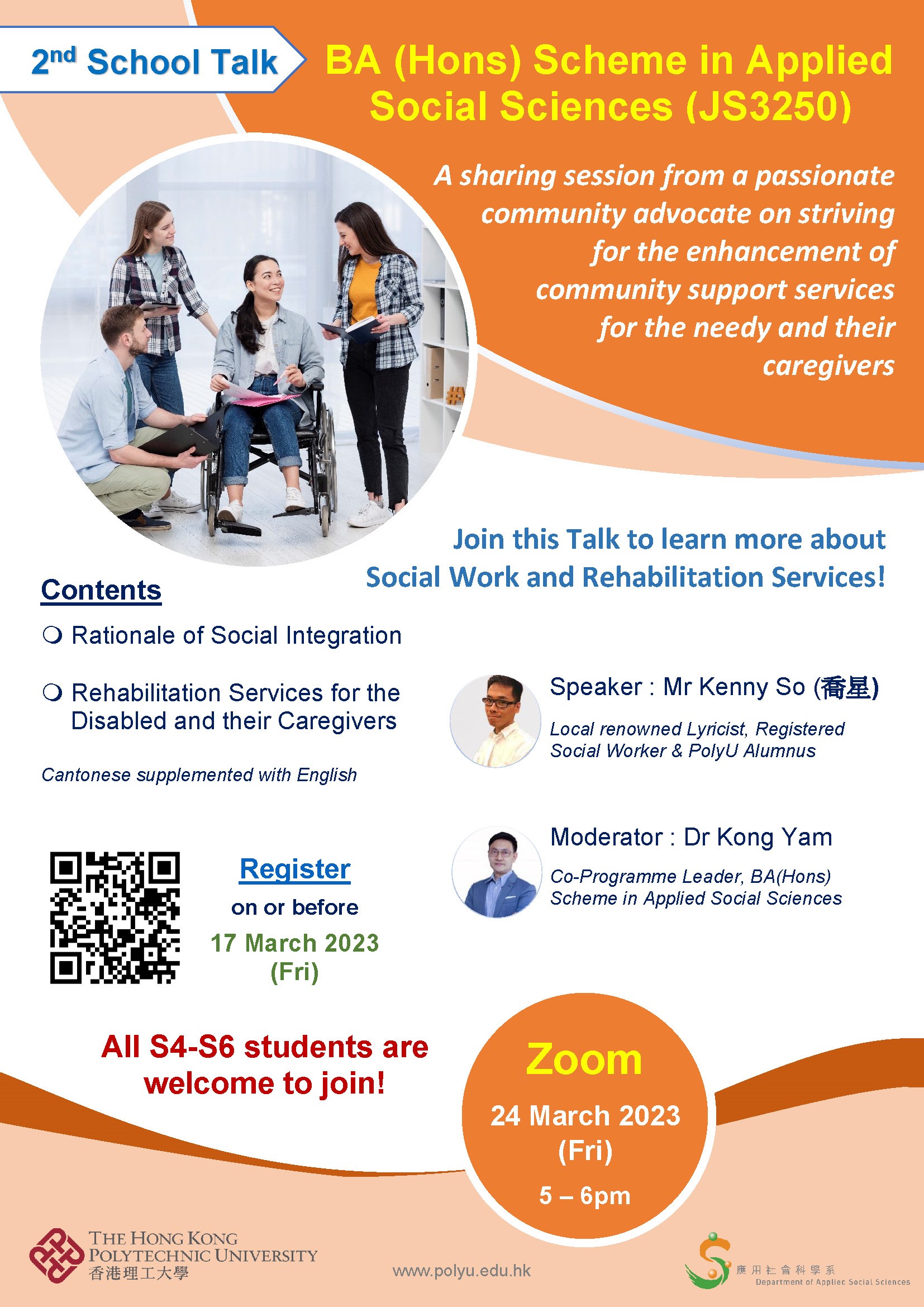 20230324 BA Scheme Programme School Talk